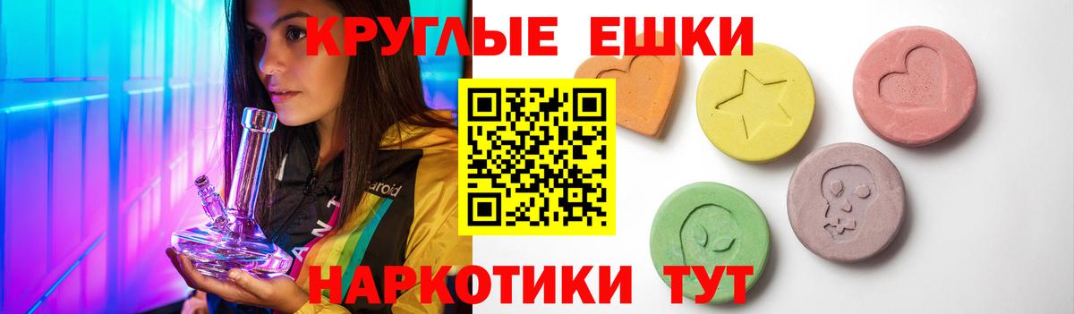 Экстази 300 mg  Ecstasy Philipp Plein  Кстово  Экстази  Вход с VPN 