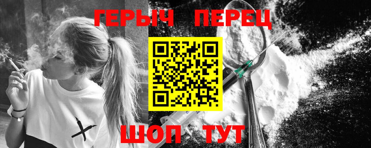 ГЕРОИН афганец Кстово