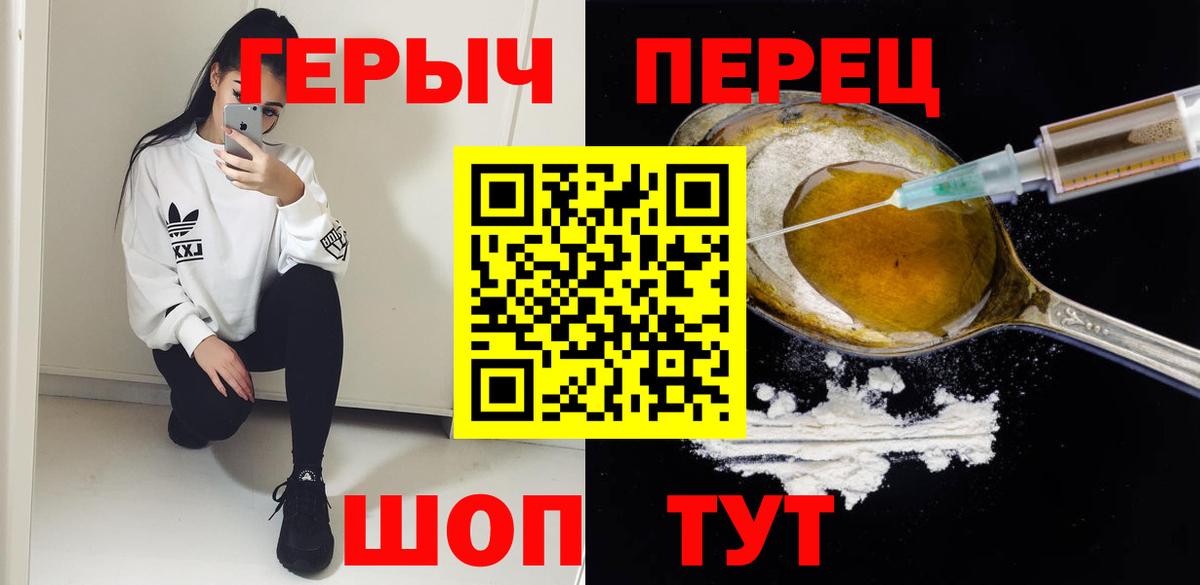 ГЕРОИН гречка  Вход с VPN  Кстово 