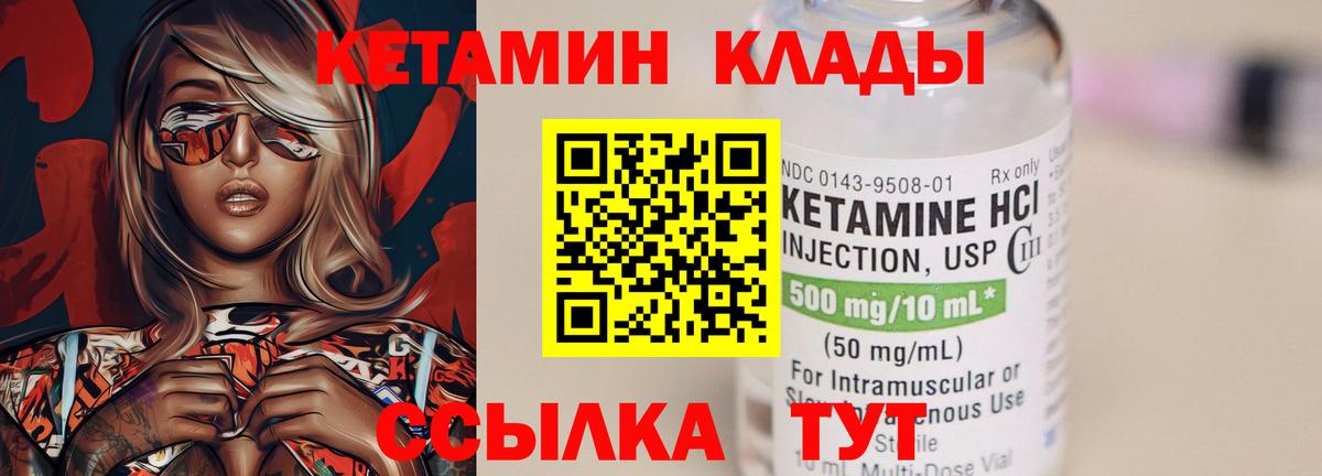 ГАШИШ  Конопля  Кстово  Вход с VPN  Меф МЯУ МЯУ кристаллы 