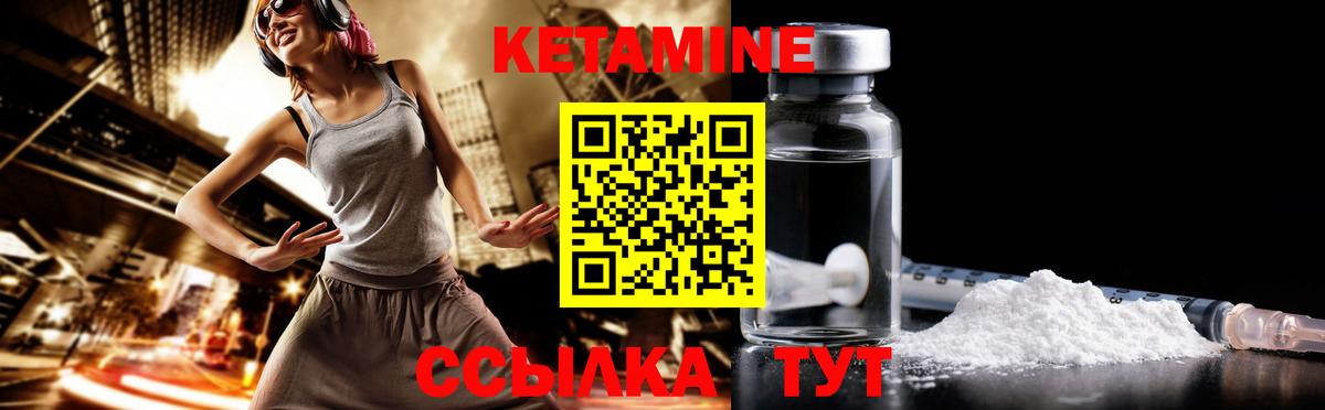 Кстово  Кетамин VHQ  Кетамин VHQ  Вход с VPN 