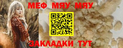 мет Кингисепп