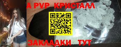 МДПВ Кинель