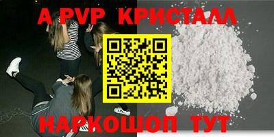 первитин Конаково