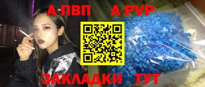 МДПВ Кинель