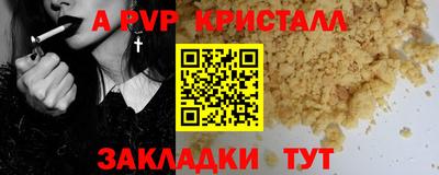 МДПВ Кинель