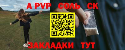 МДПВ Кинель