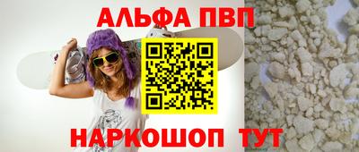 МДПВ Кинель