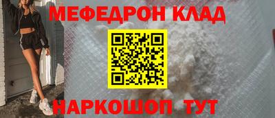 скорость mdpv Кимры