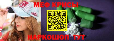 скорость mdpv Кимры