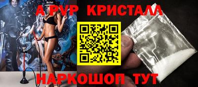 скорость mdpv Кимры