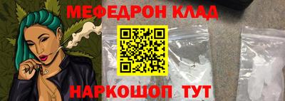скорость mdpv Кимры