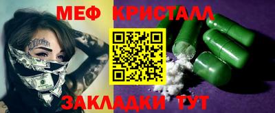 мет Кингисепп