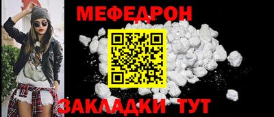 скорость mdpv Кимры