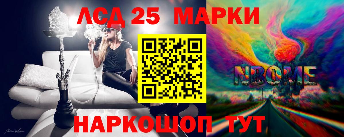 Кстово  Лсд 25 экстази ecstasy  МЕГА ТОР  Вход с VPN 