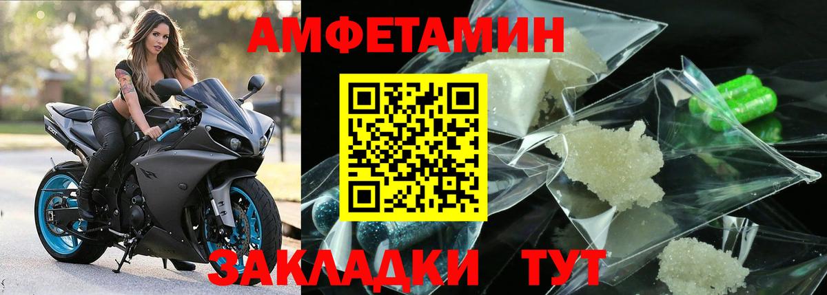 Метамфетамин винт Кстово
