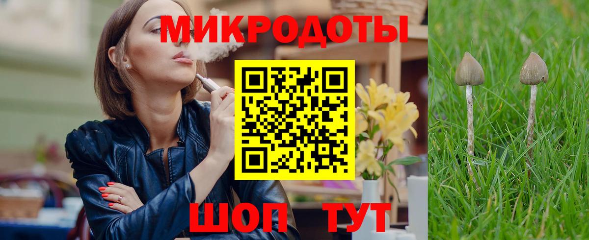 Псилоцибиновые грибы мухоморы Кстово