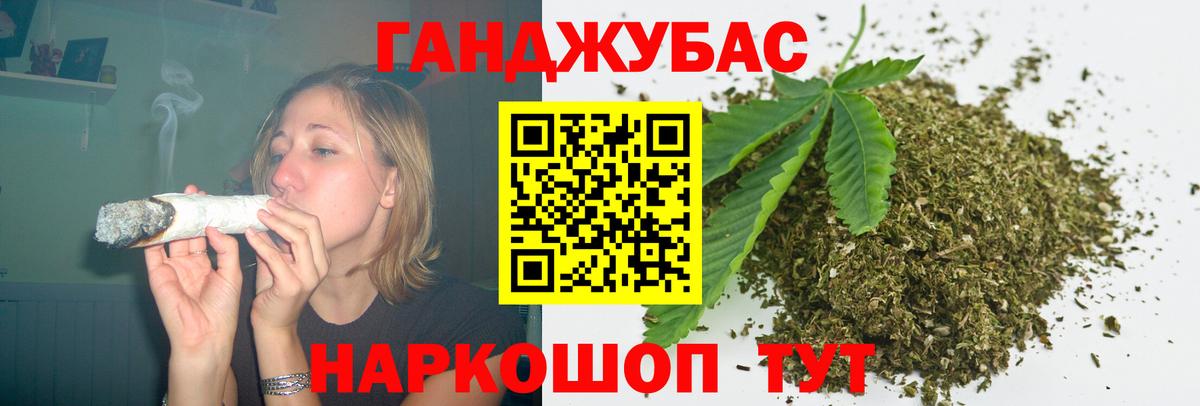 Кстово  МАРИХУАНА LSD WEED  МАРИХУАНА MAZAR  МАРИХУАНА конопля  Вход с VPN 